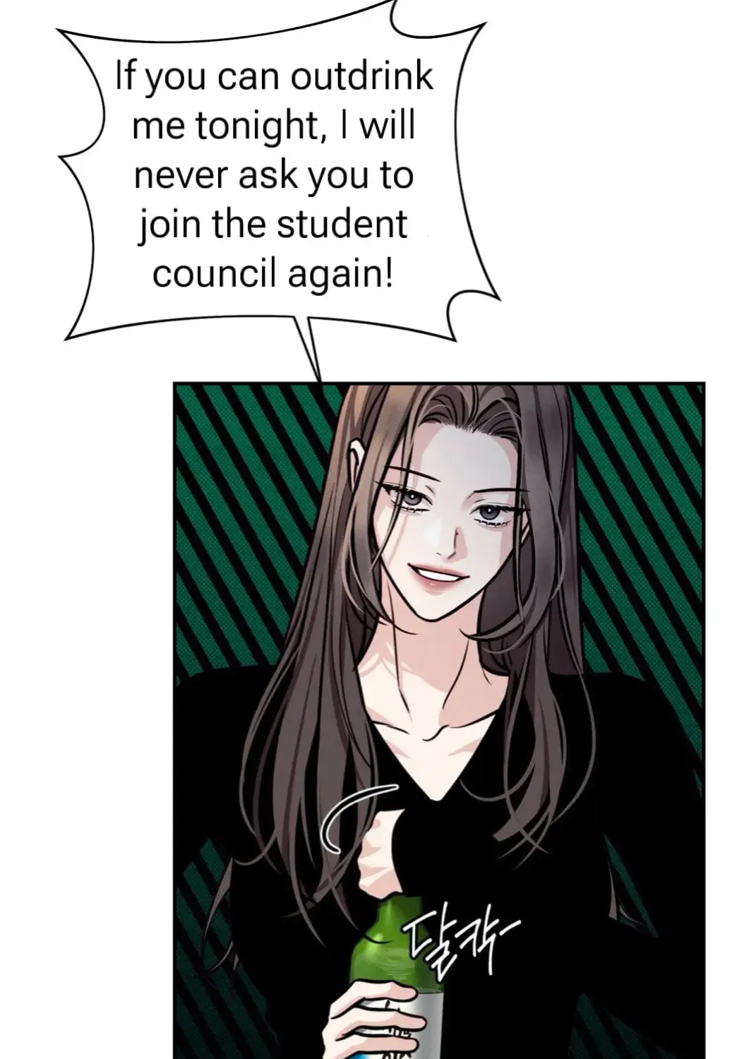 Read Summertime chapter 5 image 18 on Lezhin