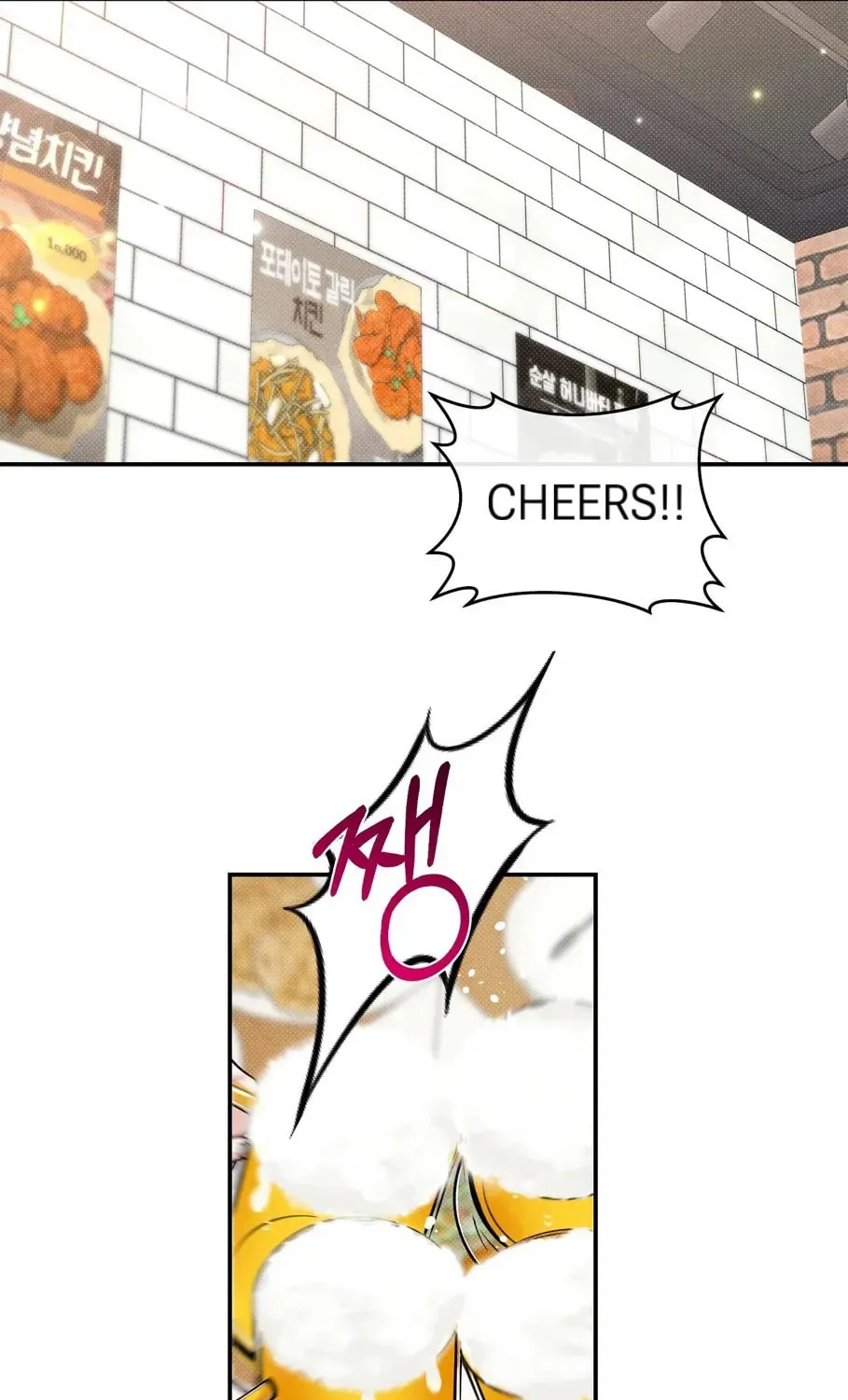 Read Summertime chapter 5 image 3 on Lezhin