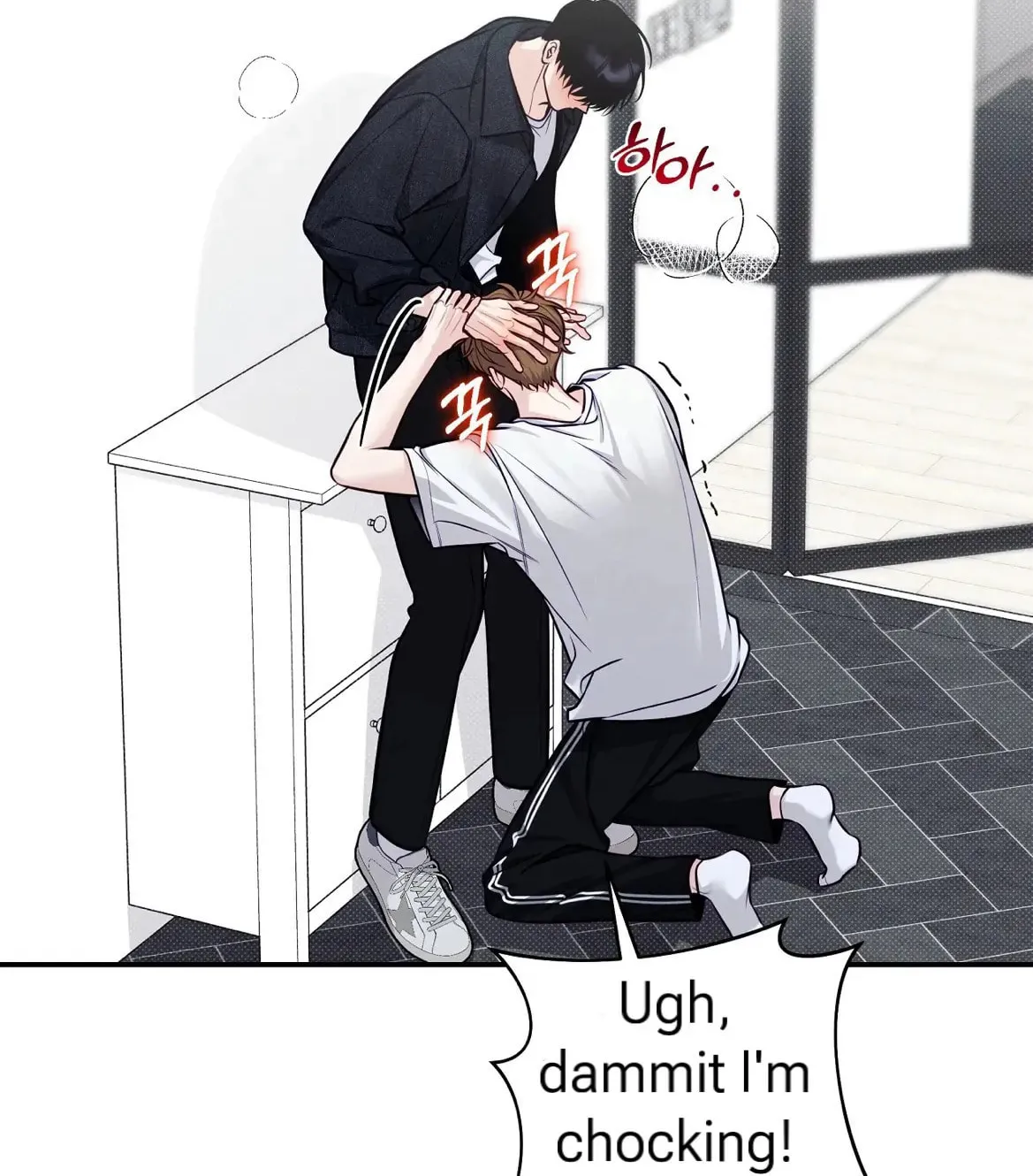 Read Summertime chapter 5 image 42 on Lezhin