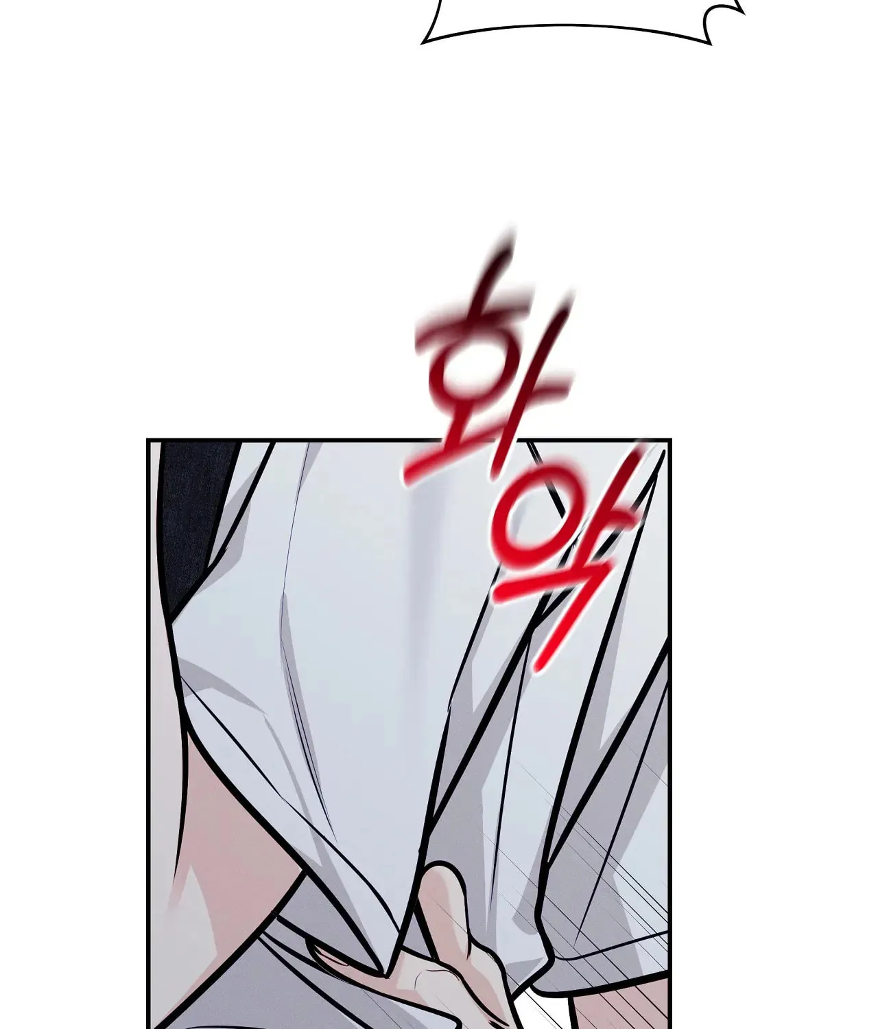 Read Summertime chapter 5 image 43 on Lezhin