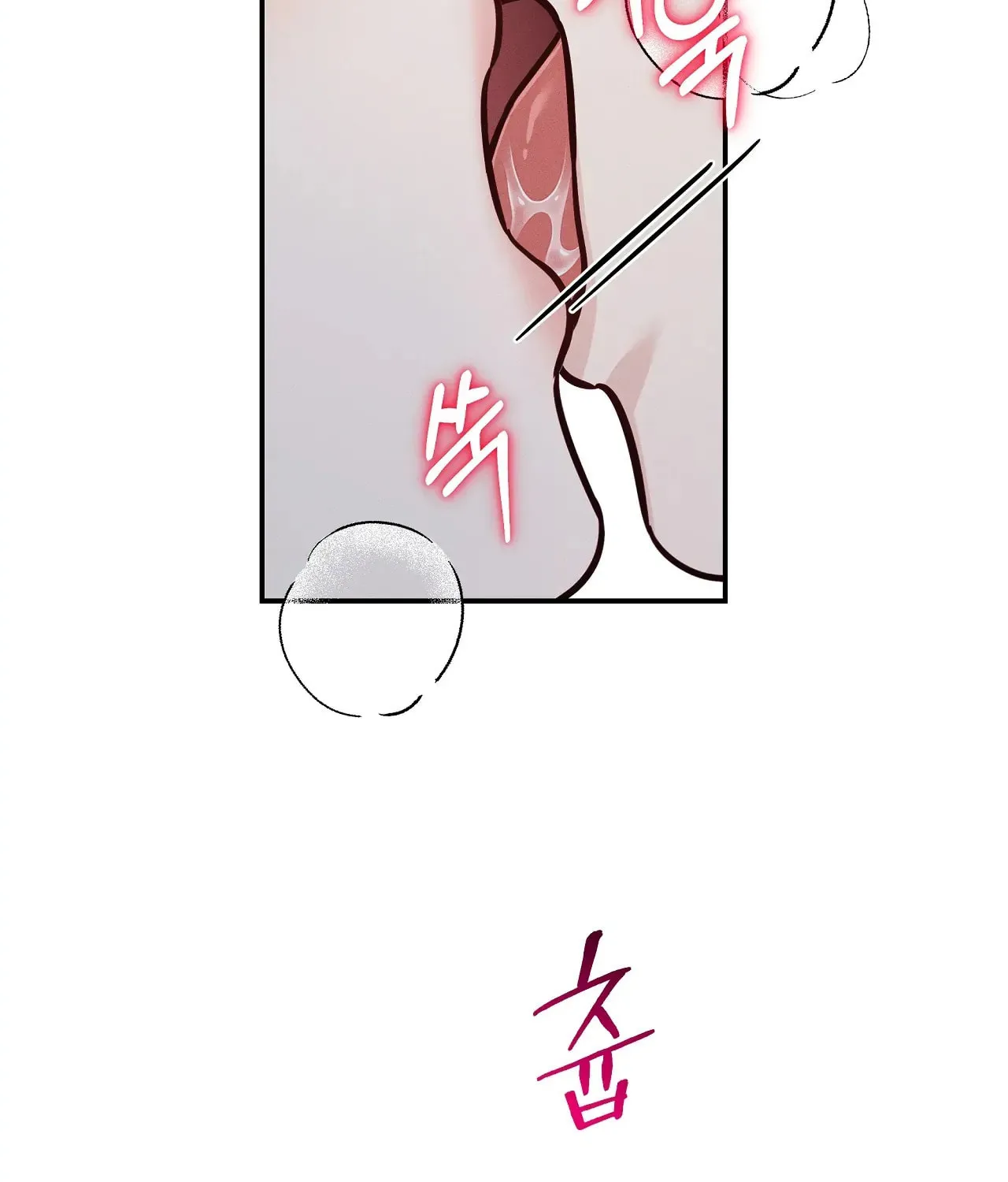 Read Summertime chapter 5 image 48 on Lezhin