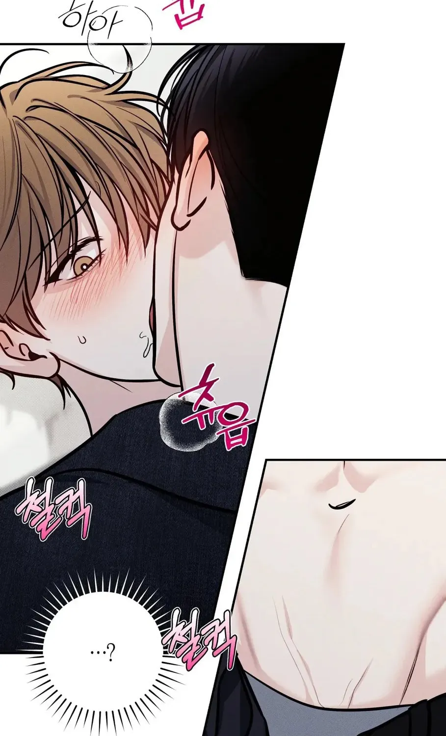 Read Summertime chapter 5 image 51 on Lezhin