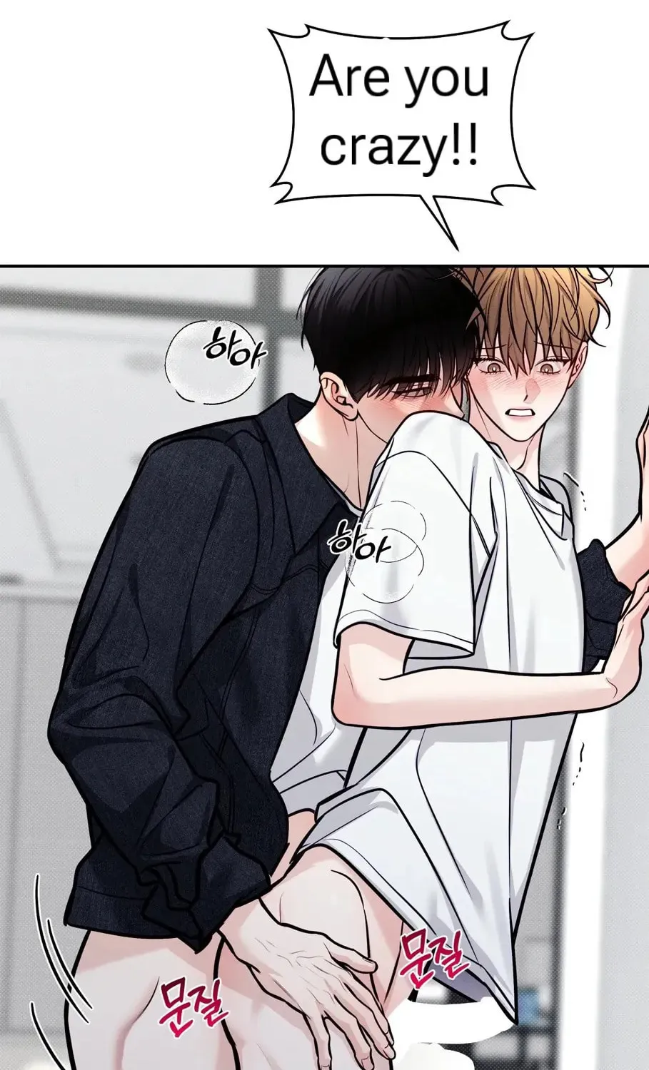 Read Summertime chapter 5 image 58 on Lezhin