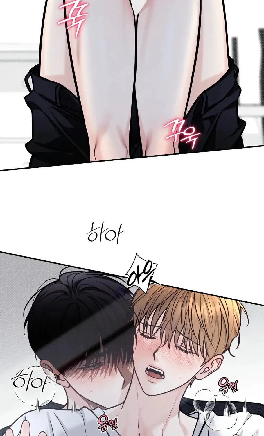 Read Summertime chapter 5 image 61 on Lezhin