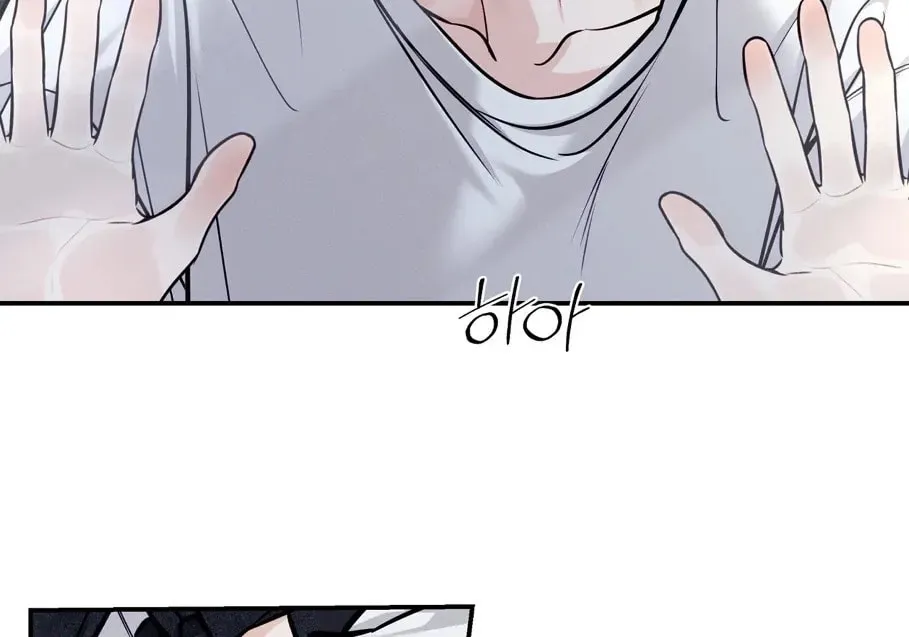 Read Summertime chapter 5 image 62 on Lezhin