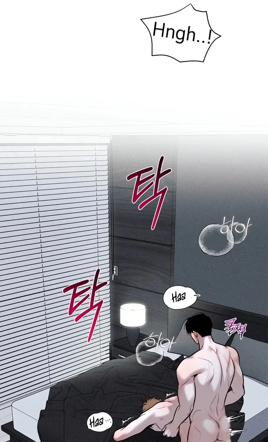 Read Summertime chapter 5 image 78 on Lezhin