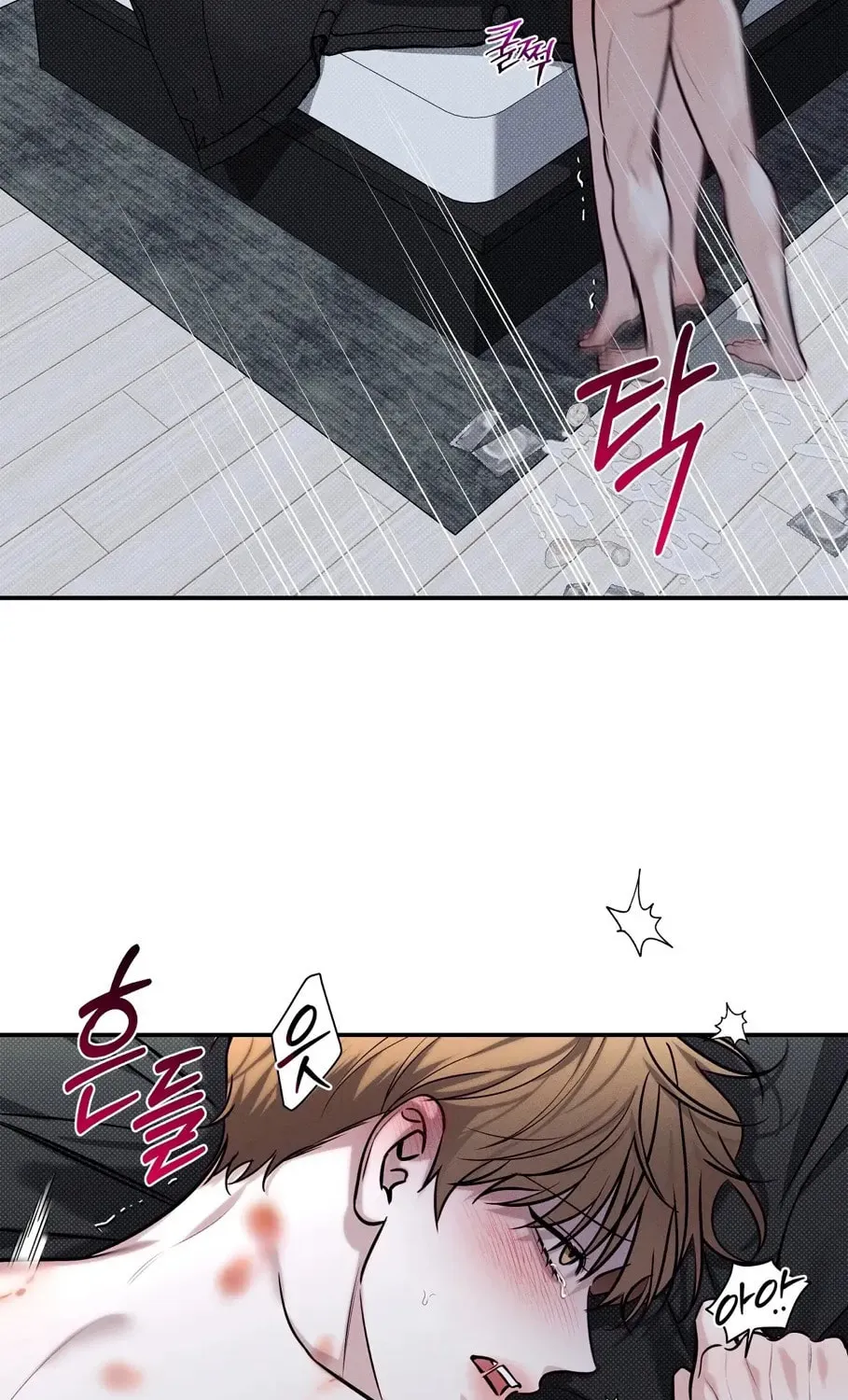 Read Summertime chapter 5 image 79 on Lezhin