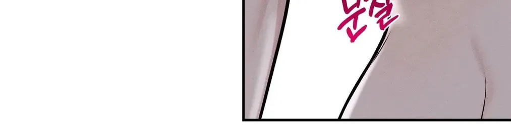 Read Summertime chapter 5 image 97 on Lezhin