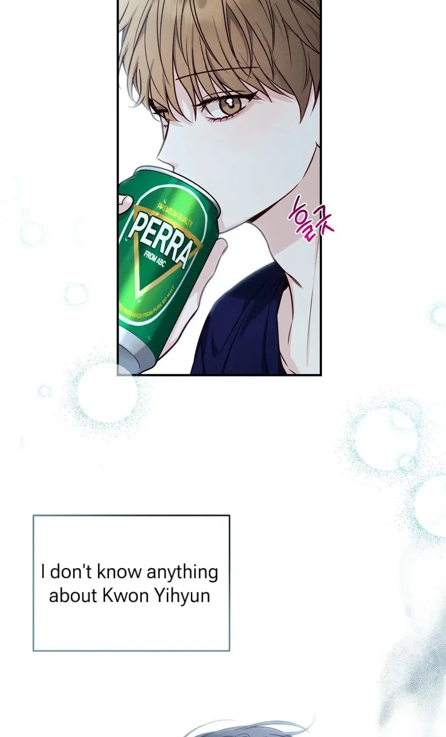 Read Summertime chapter 7 image 16 on Lezhin