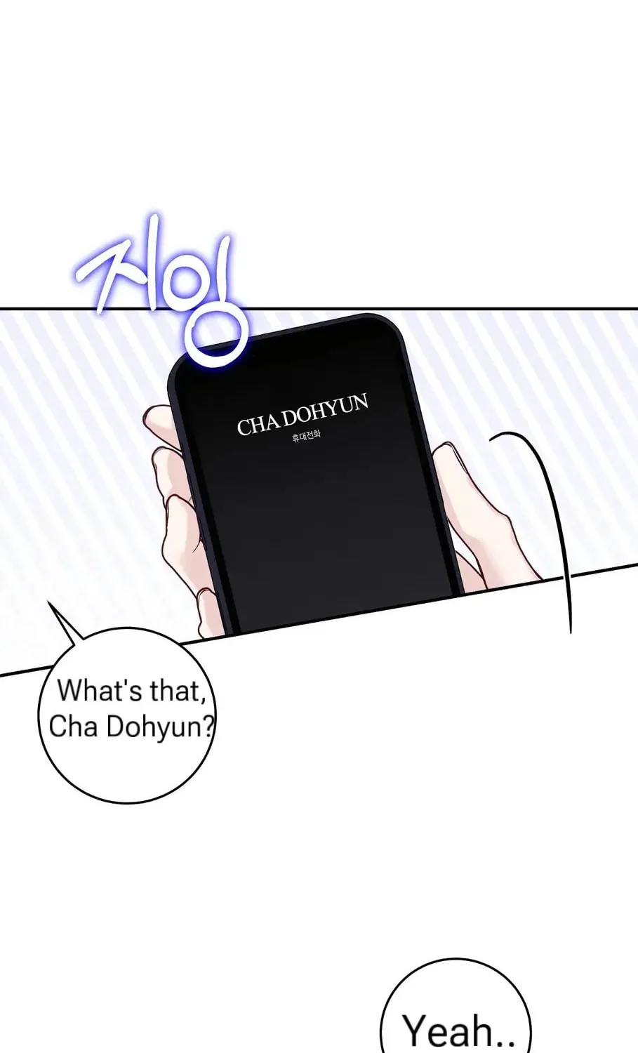 Read Summertime chapter 7 image 35 on Lezhin