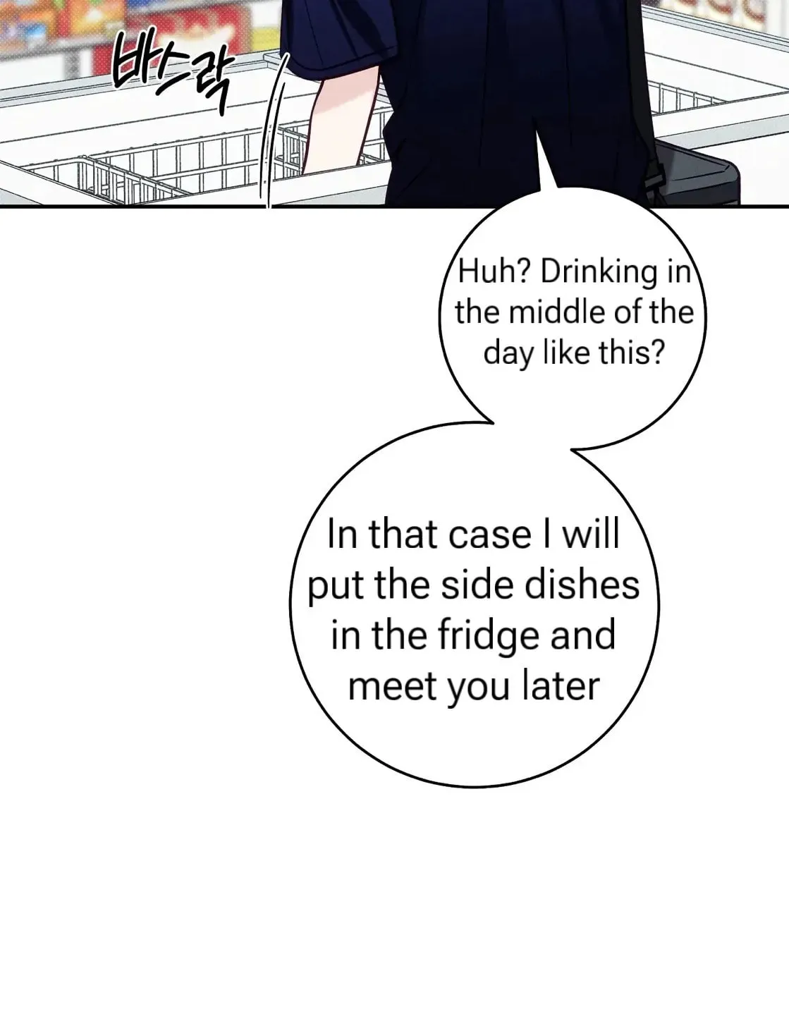 Read Summertime chapter 7 image 55 on Lezhin