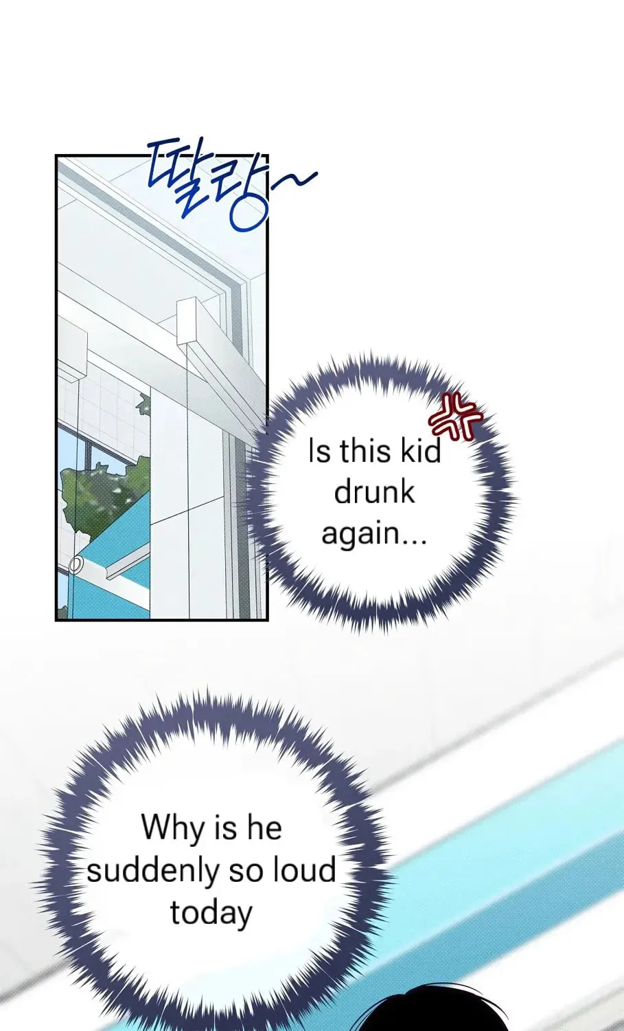 Read Summertime chapter 7 image 60 on Lezhin