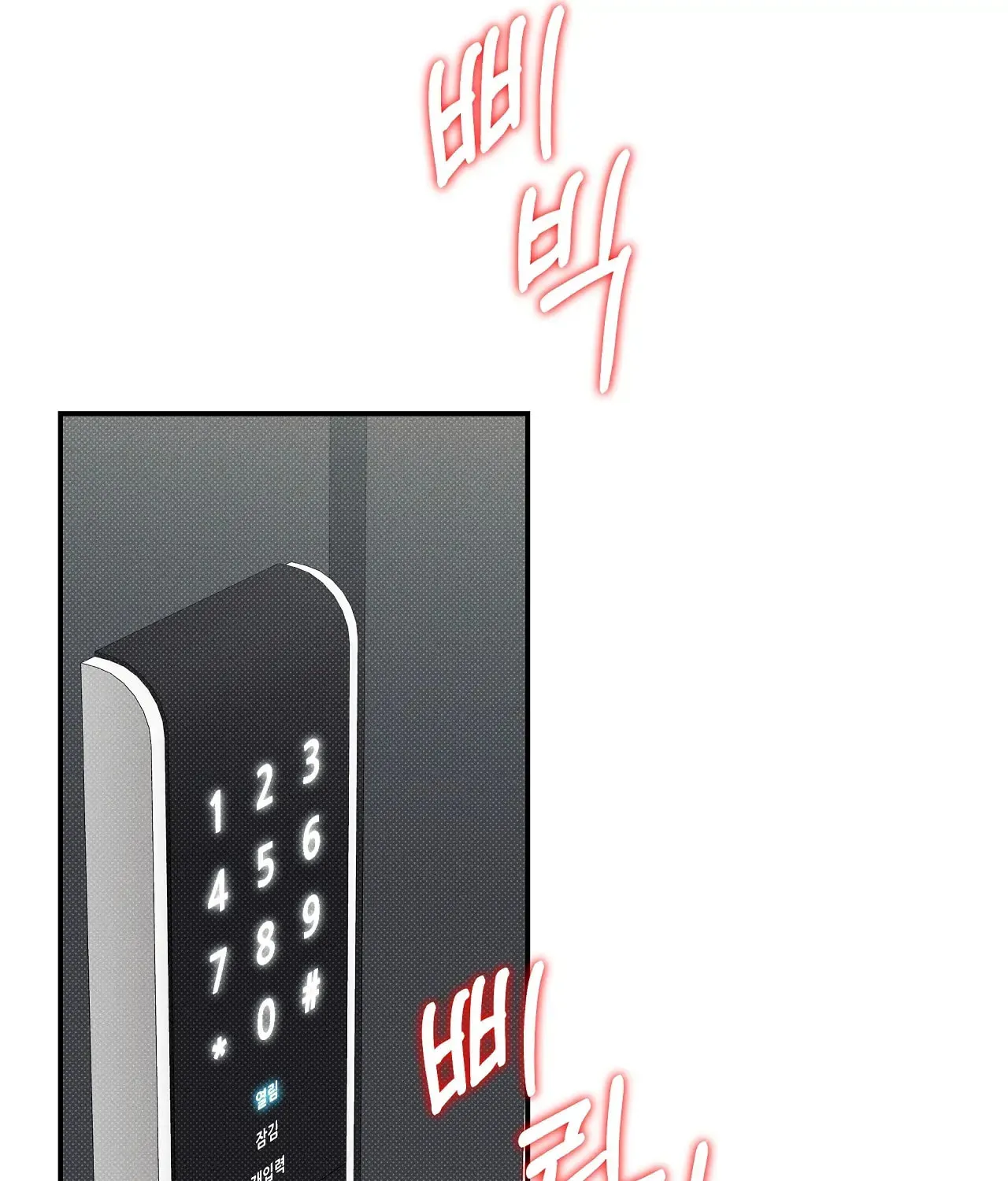 Read Summertime chapter 7 image 78 on Lezhin