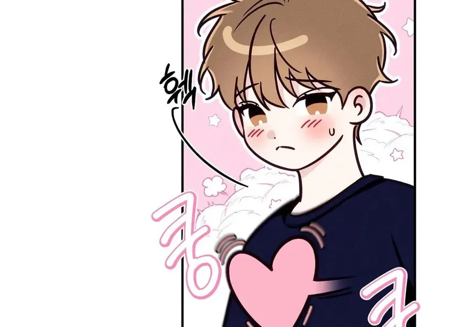 Read Summertime chapter 7 image 92 on Lezhin