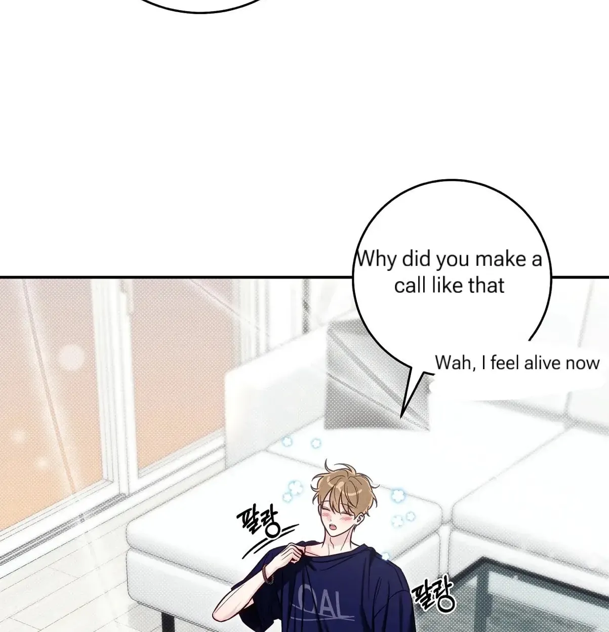 Read Summertime chapter 7 image 97 on Lezhin