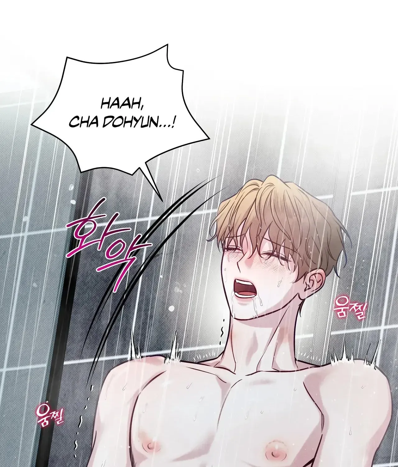 Read Summertime chapter 8 image 10 on Lezhin