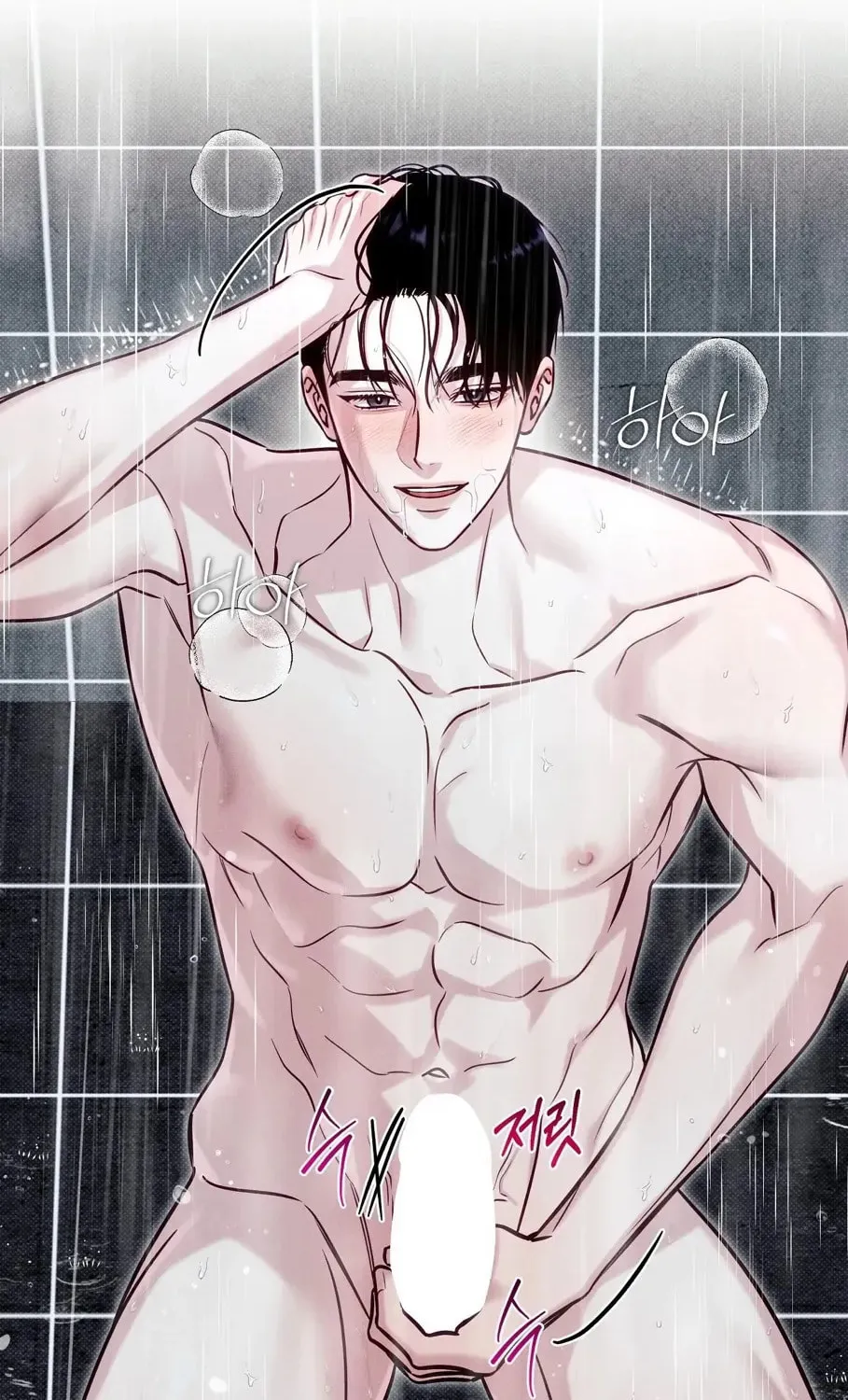 Read Summertime chapter 8 image 13 on Lezhin