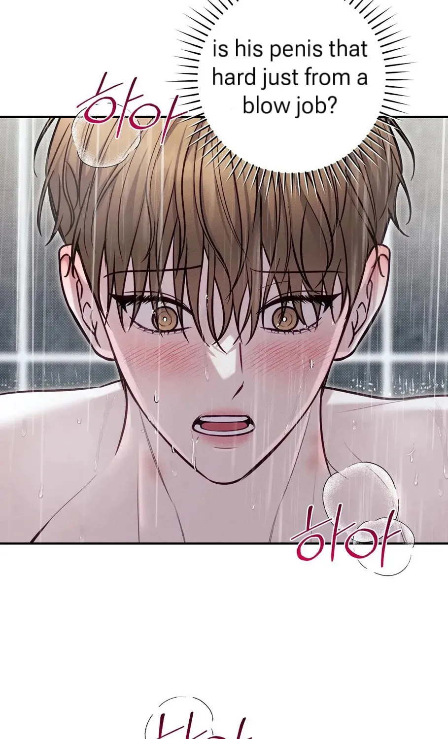 Read Summertime chapter 8 image 15 on Lezhin
