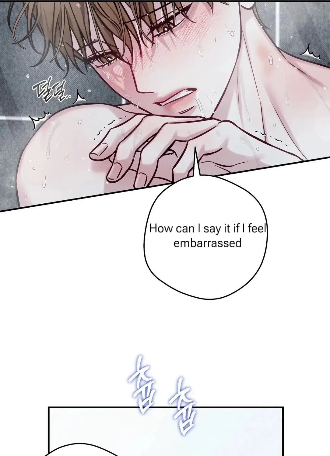 Read Summertime chapter 8 image 21 on Lezhin