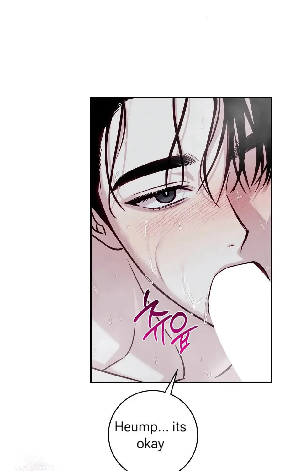 Read Summertime chapter 8 image 25 on Lezhin