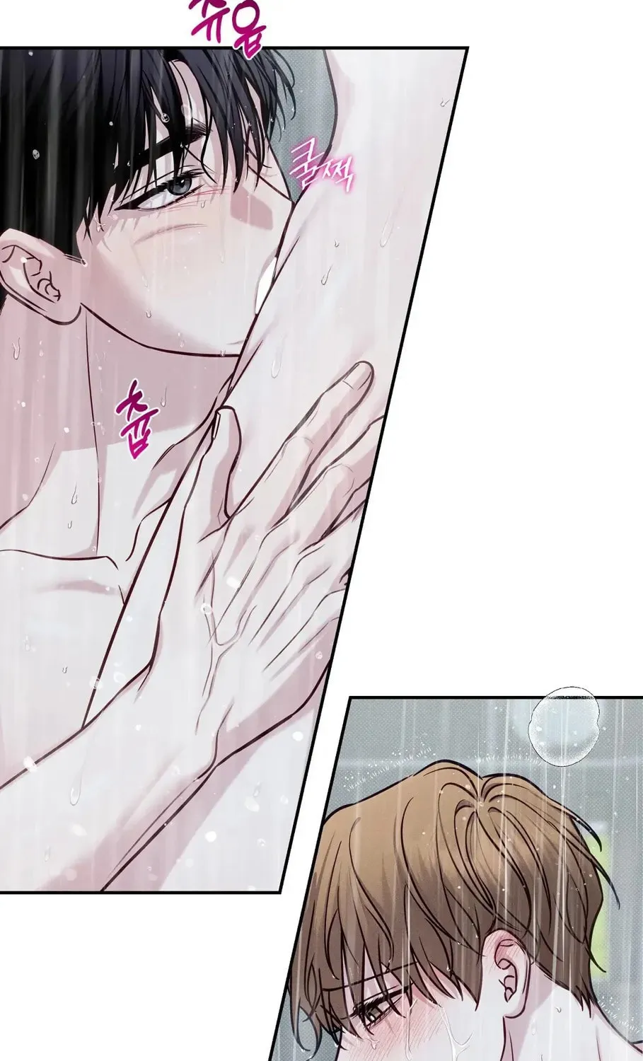 Read Summertime chapter 8 image 3 on Lezhin