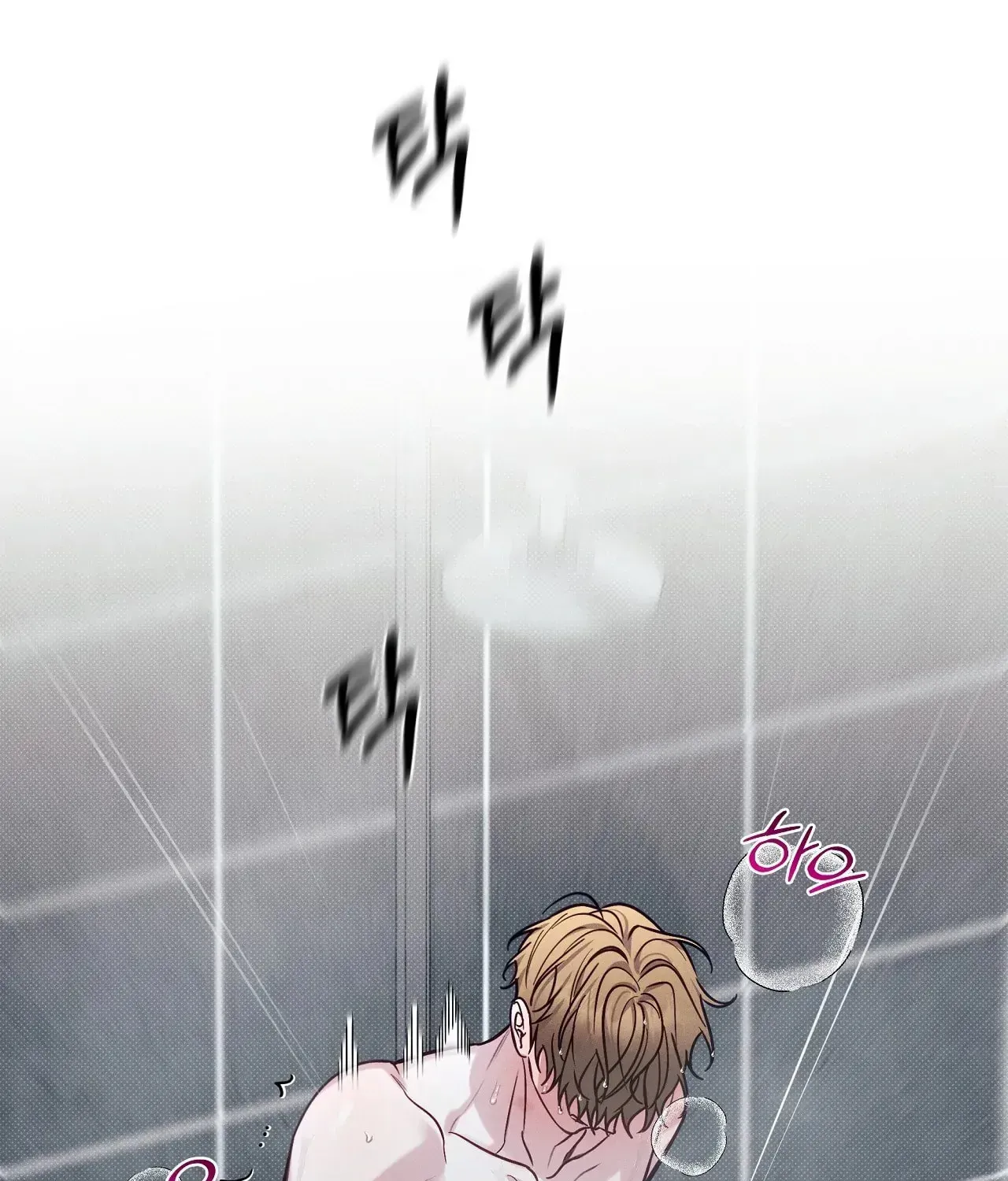 Read Summertime chapter 8 image 30 on Lezhin