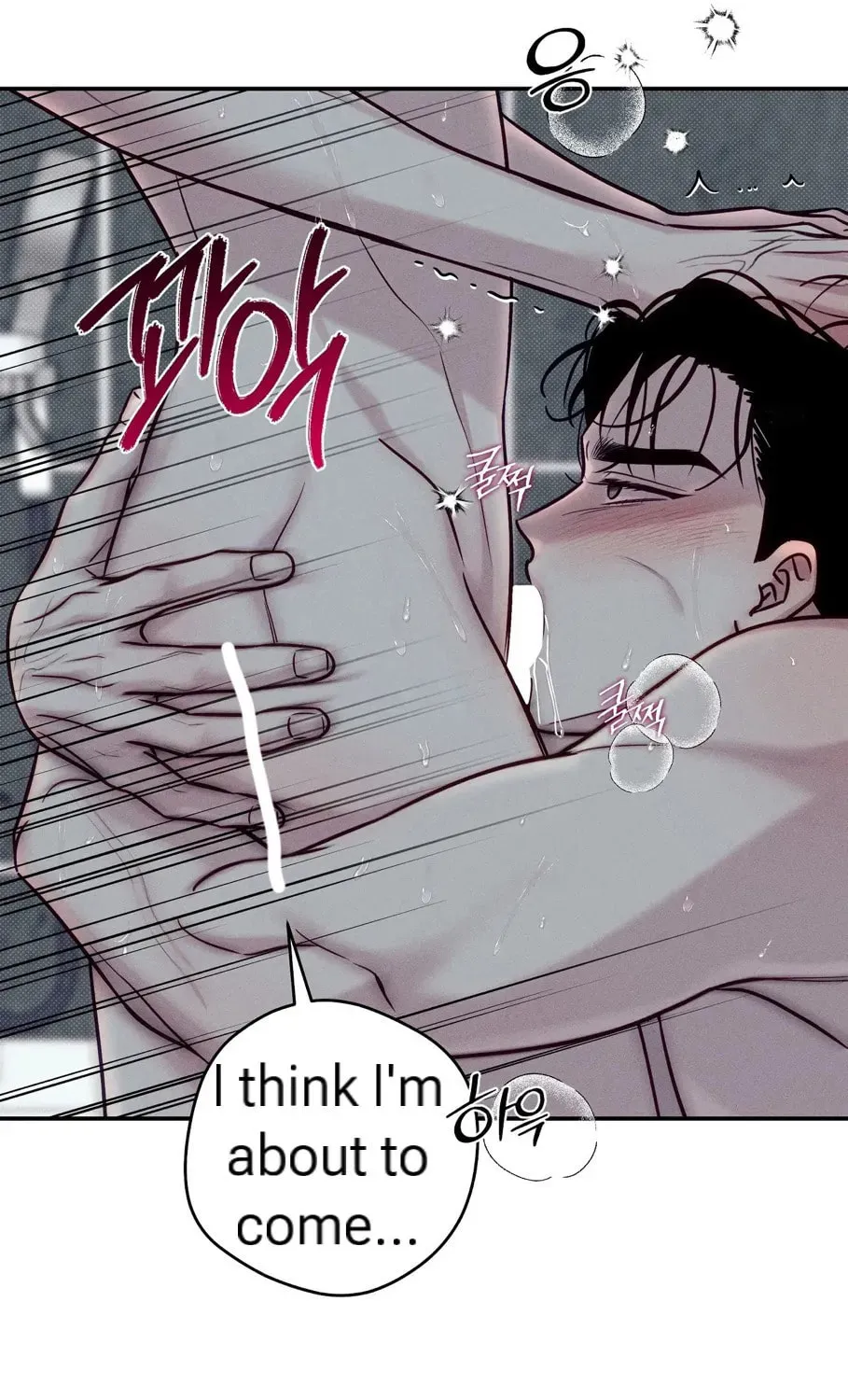 Read Summertime chapter 8 image 36 on Lezhin