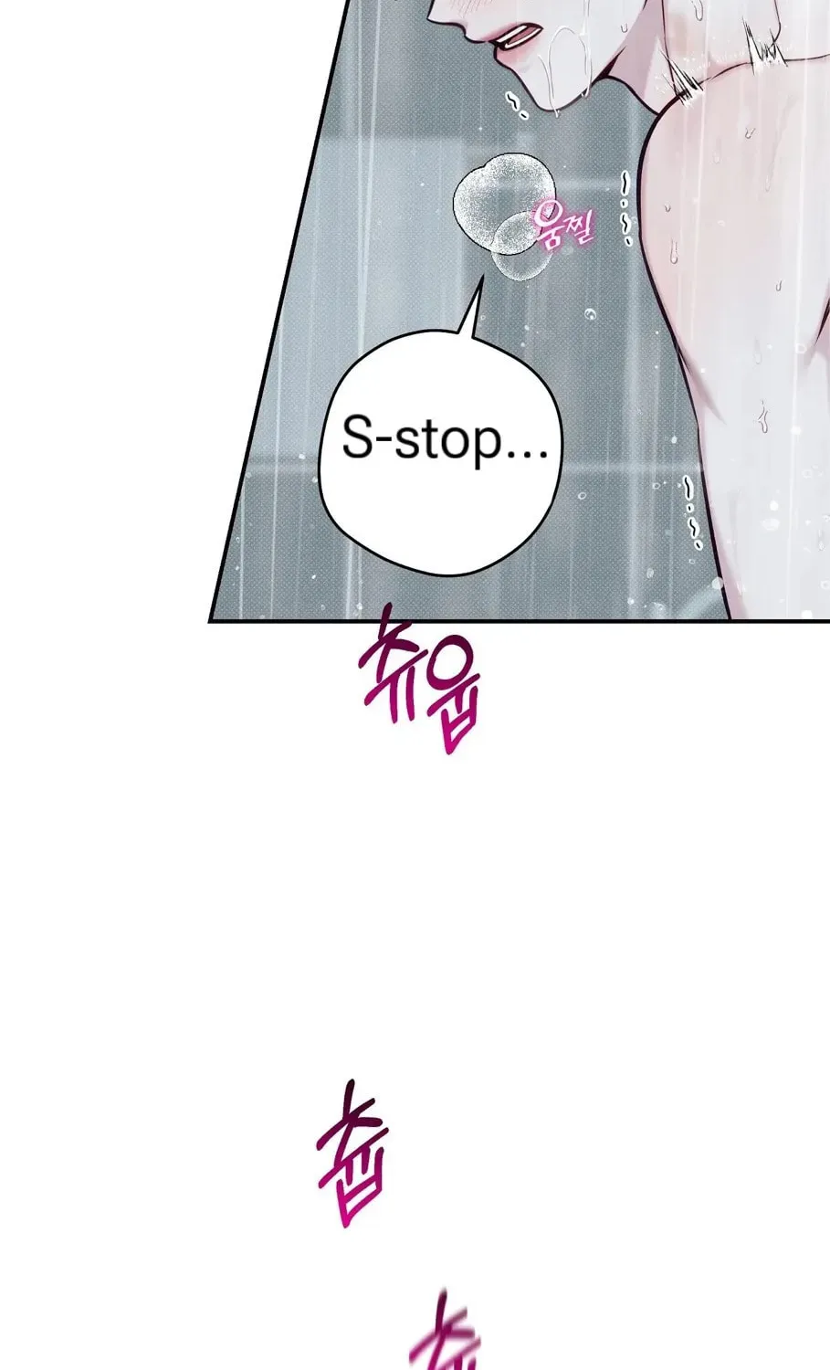 Read Summertime chapter 8 image 4 on Lezhin