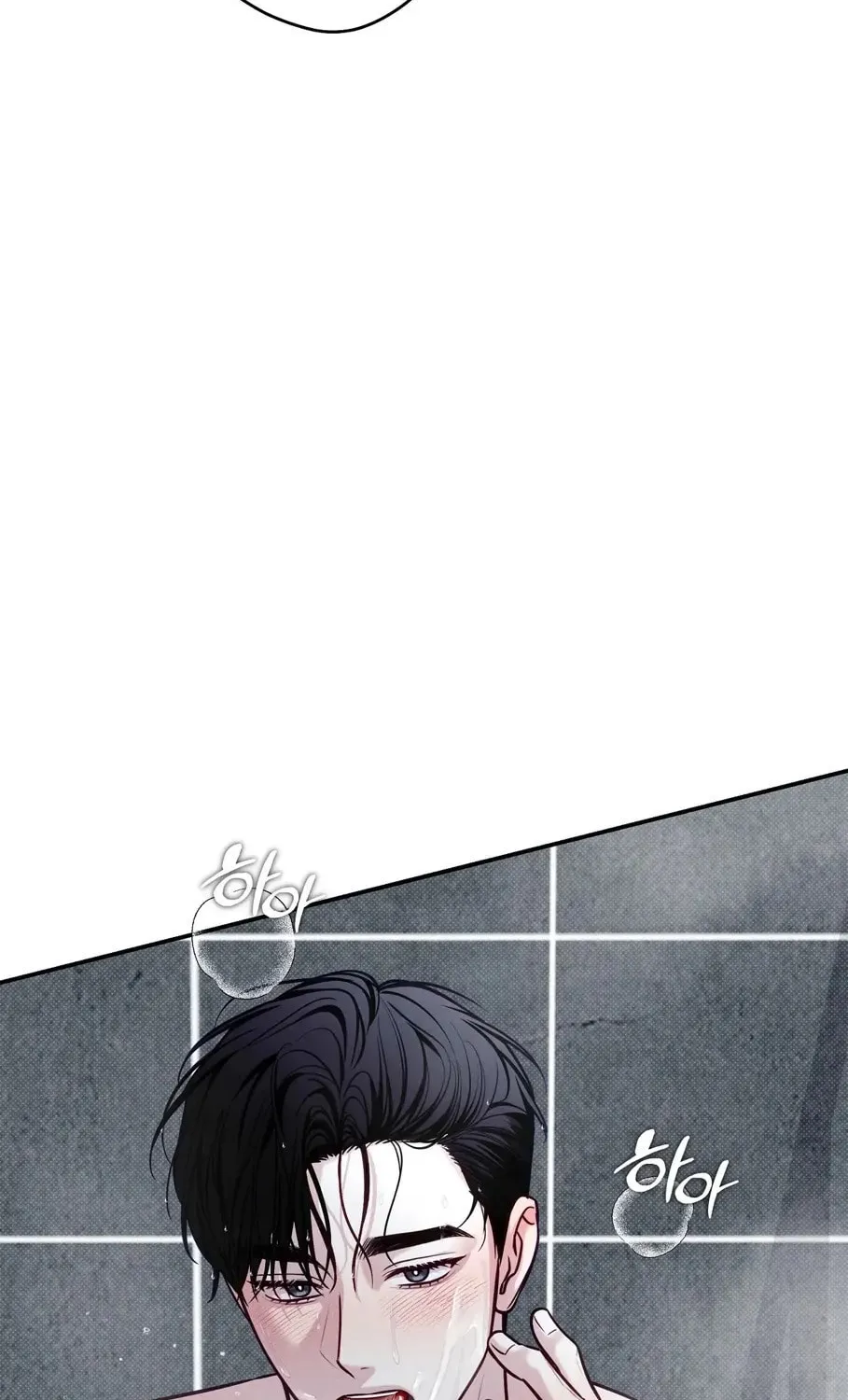 Read Summertime chapter 8 image 40 on Lezhin
