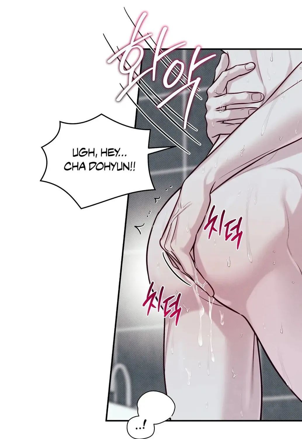 Read Summertime chapter 8 image 43 on Lezhin