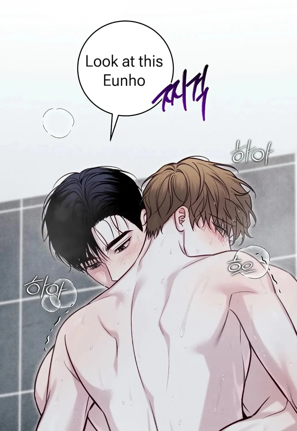 Read Summertime chapter 8 image 45 on Lezhin