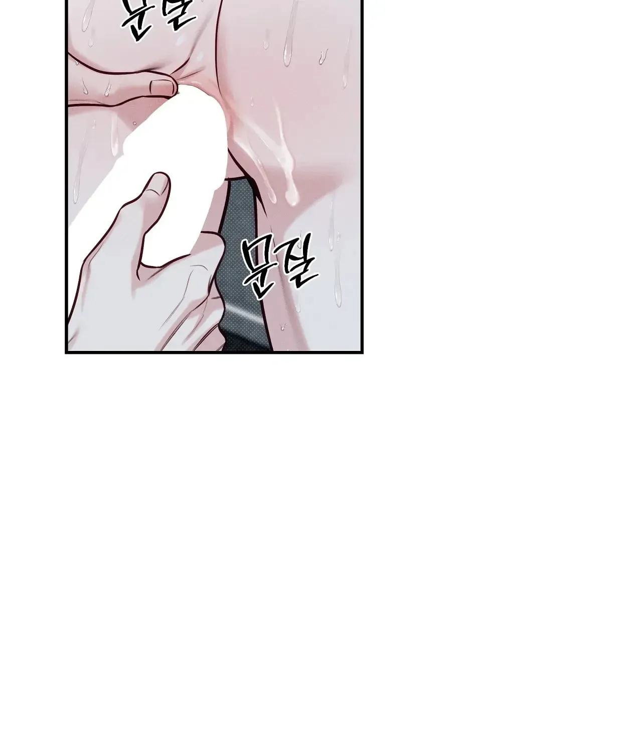 Read Summertime chapter 8 image 58 on Lezhin