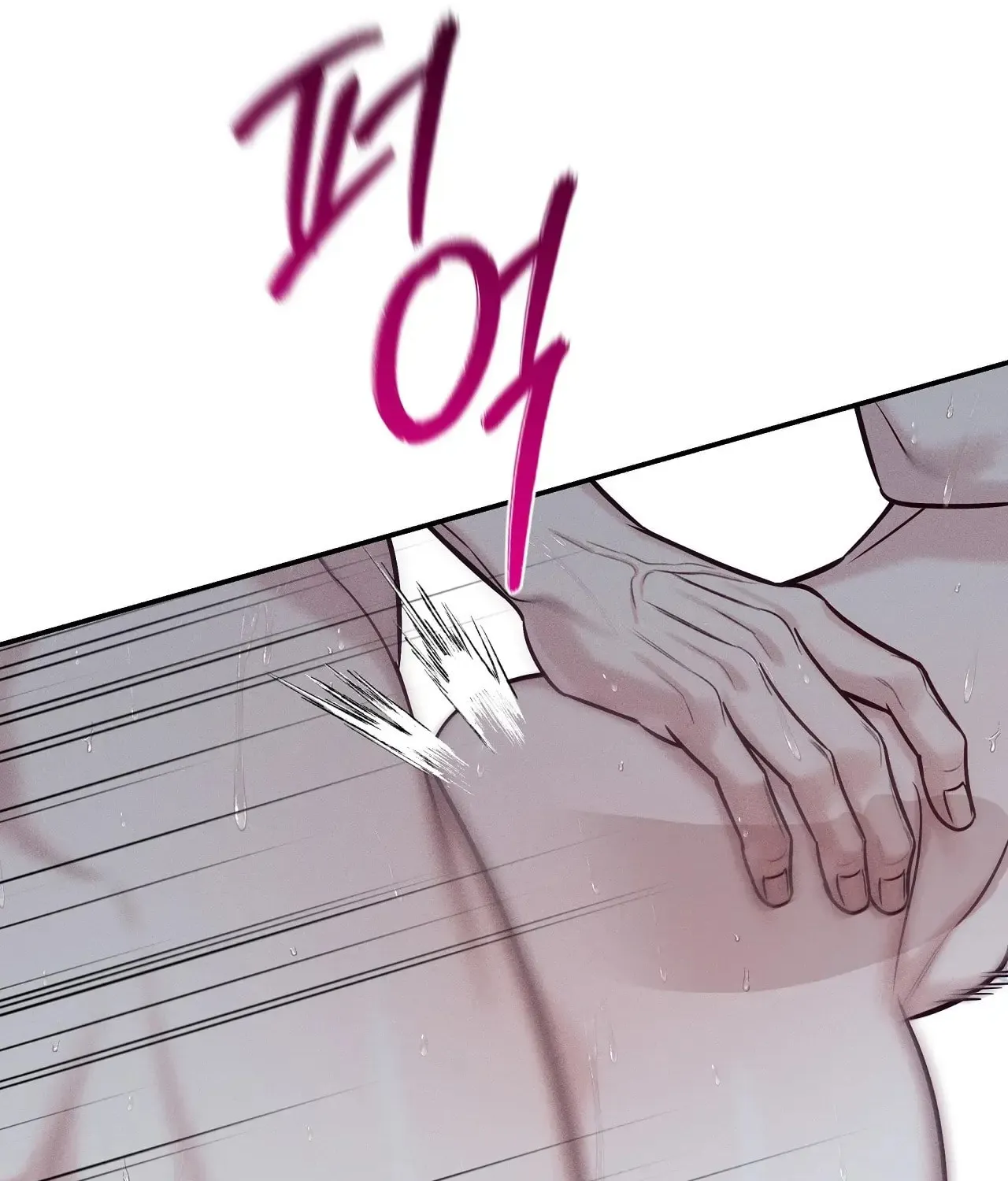 Read Summertime chapter 8 image 59 on Lezhin