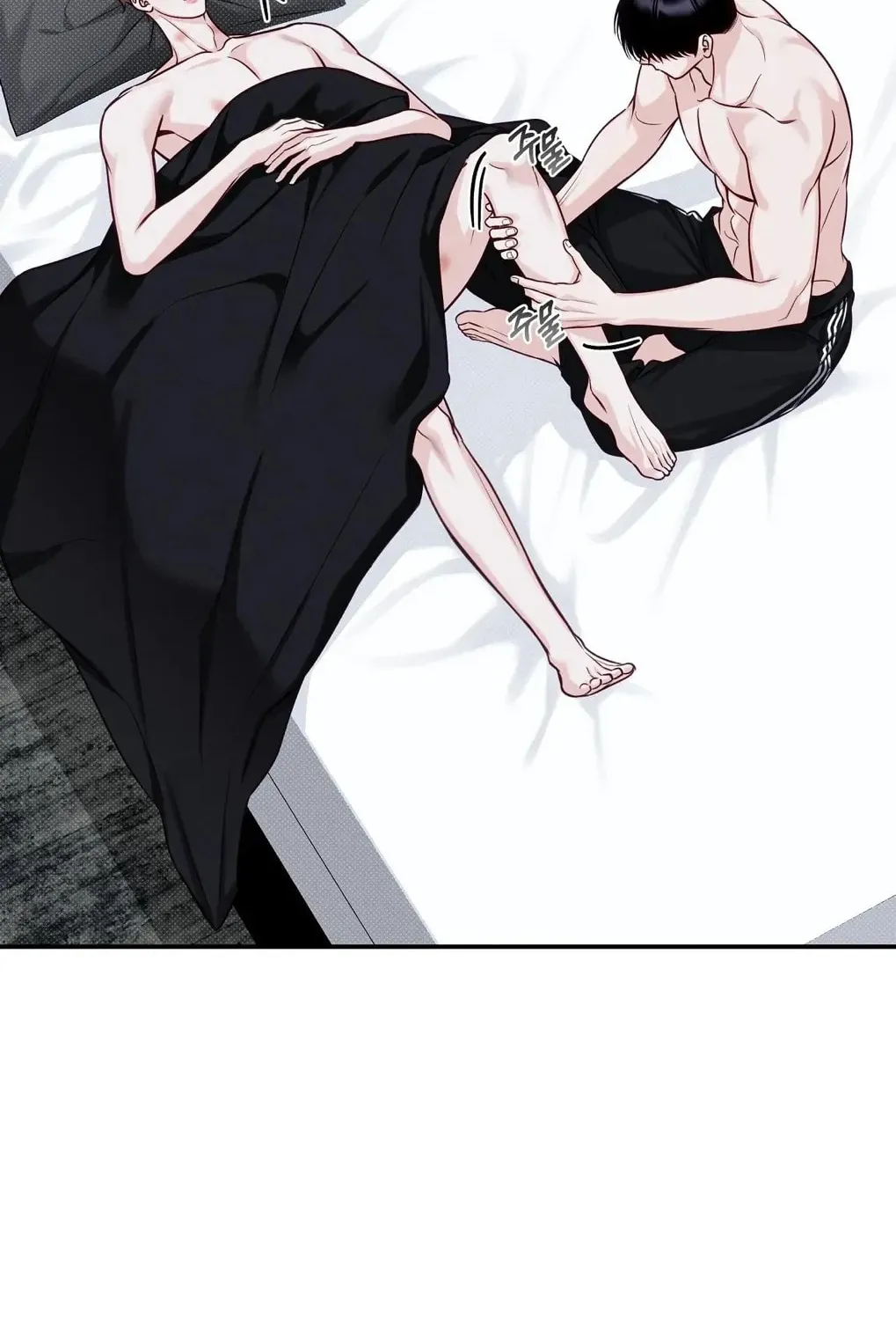 Read Summertime chapter 8 image 69 on Lezhin
