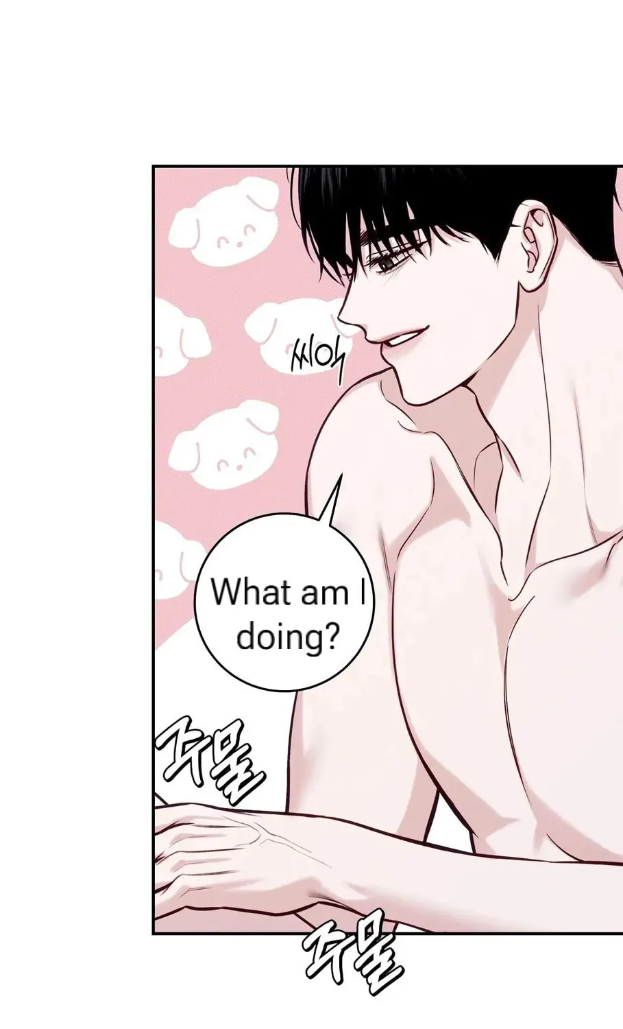Read Summertime chapter 8 image 75 on Lezhin