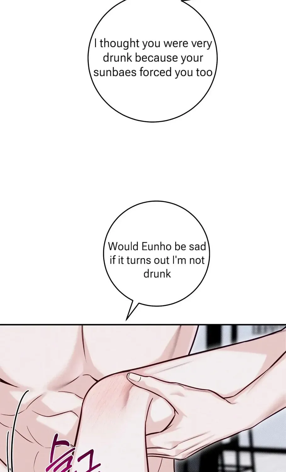 Read Summertime chapter 8 image 78 on Lezhin