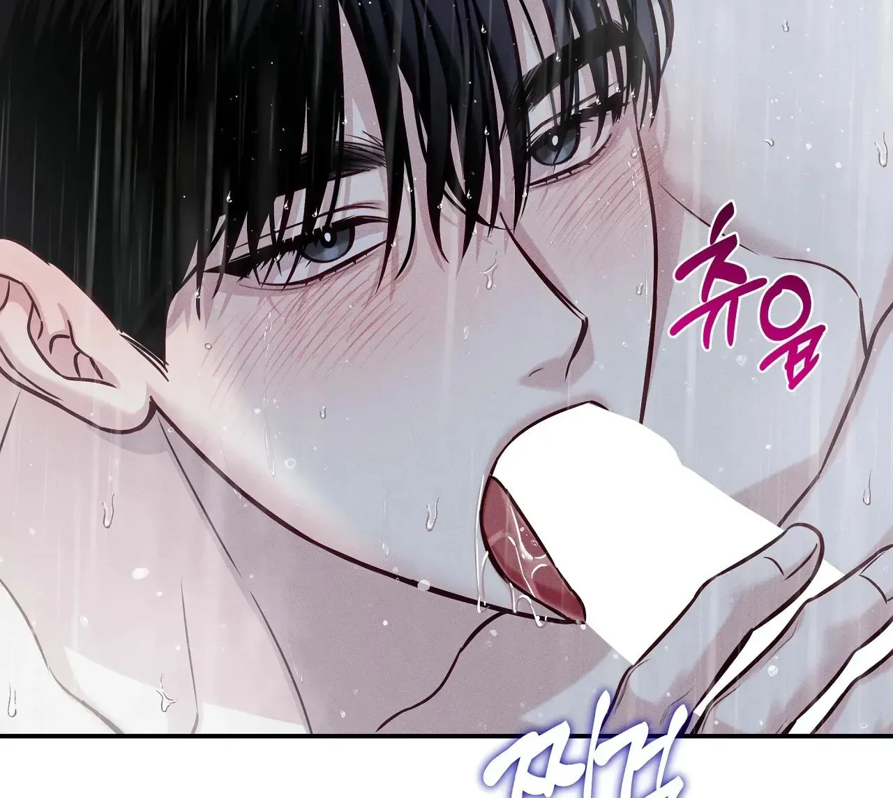 Read Summertime chapter 8 image 8 on Lezhin