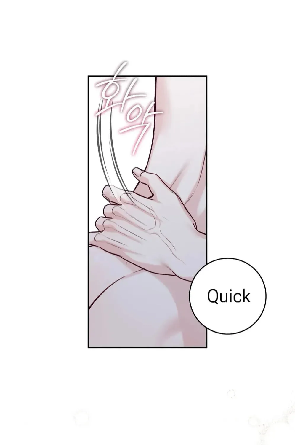 Read Summertime chapter 8 image 95 on Lezhin