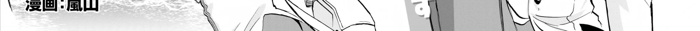 Read Summoned to Another World... Again?! chapter 1 image 10 on Lezhin