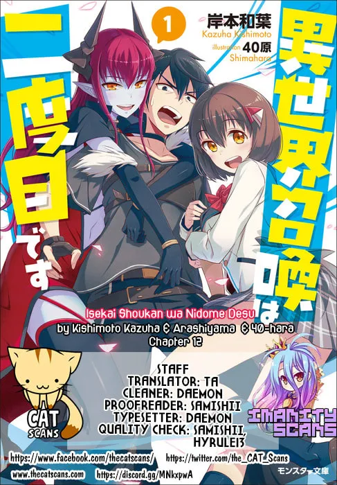 Read Summoned to Another World... Again?! chapter 12 image 0 on Lezhin