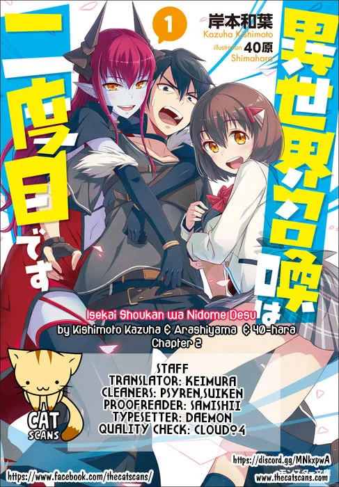 Read Summoned to Another World... Again?! chapter 2 image 0 on Lezhin