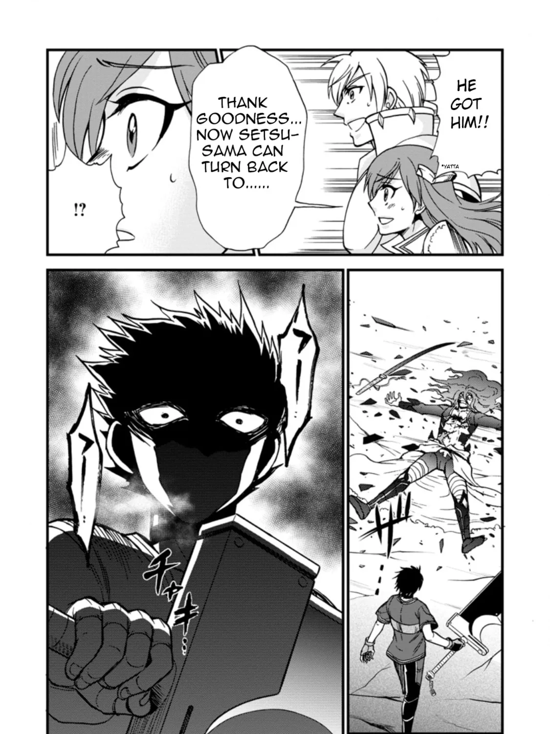 Read Summoned to Another World... Again?! chapter 29 image 56 on Lezhin