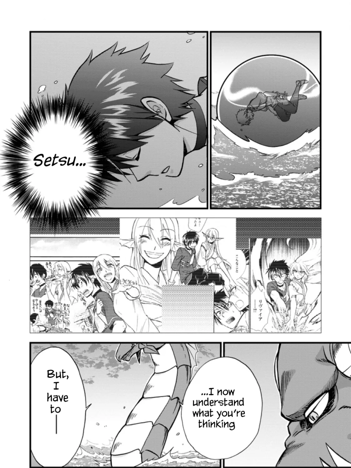 Read Summoned to Another World... Again?! chapter 35 image 30 on Lezhin