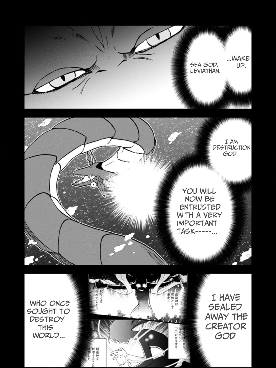 Read Summoned to Another World... Again?! chapter 37.5 image 6 on Lezhin
