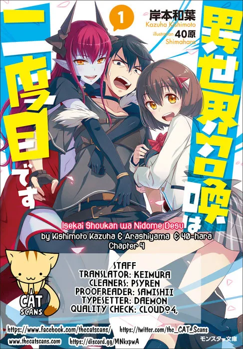 Read Summoned to Another World... Again?! chapter 4 image 0 on Lezhin