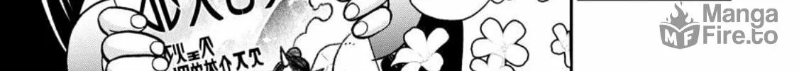 Read Summoned to Another World... Again?! chapter 50.2 image 4 on Lezhin