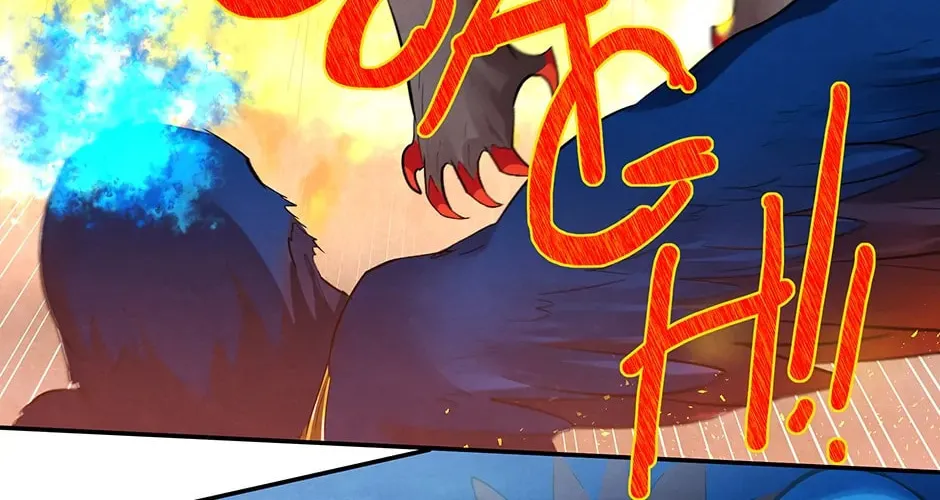 Summoner Chapter 26 page 29 - 