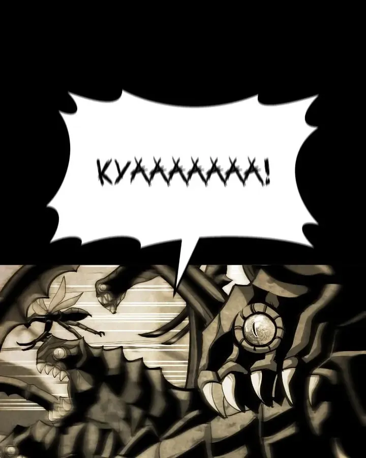 Read Summoners War: Trackers chapter 0 image 19 on Lezhin