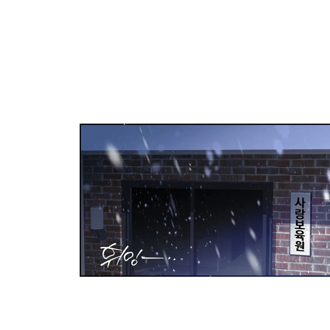 Hidden Sun Chapter 1 page 2 - 