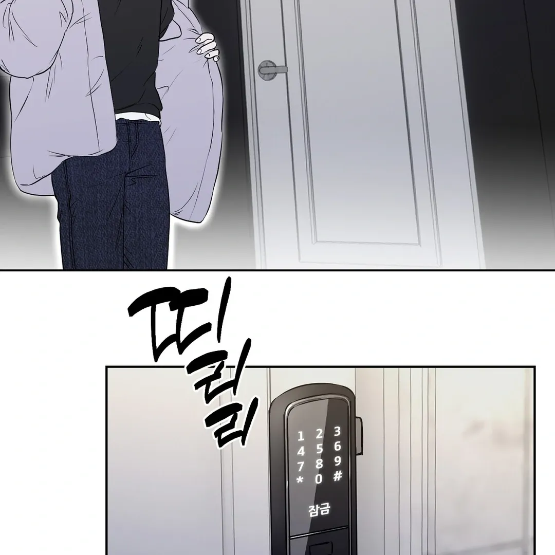 Hidden Sun Chapter 1 page 101 - 